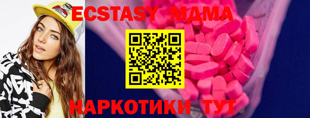 ЭКСТАЗИ louis Vuitton Добрянка