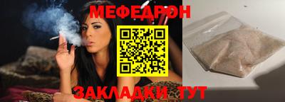 мдма Ликино-Дулёво