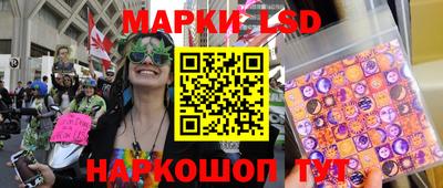 сатива Ливны