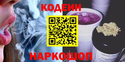 сатива Ливны