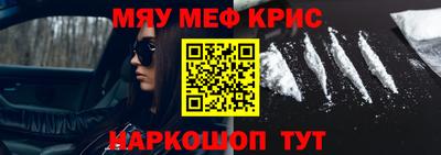 сатива Ливны