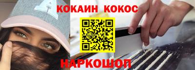 ГАЛЛЮЦИНОГЕННЫЕ ГРИБЫ Лесосибирск