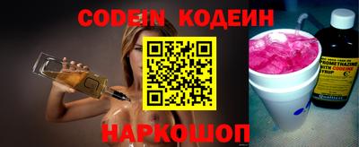 ГАЛЛЮЦИНОГЕННЫЕ ГРИБЫ Лесосибирск