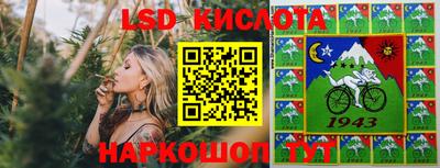 сатива Ливны