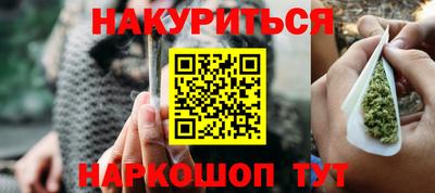 ГАЛЛЮЦИНОГЕННЫЕ ГРИБЫ Лесосибирск