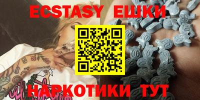 ГАЛЛЮЦИНОГЕННЫЕ ГРИБЫ Лесосибирск