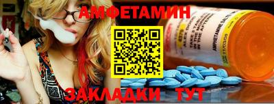 сатива Ливны