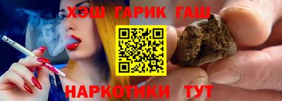 сатива Ливны