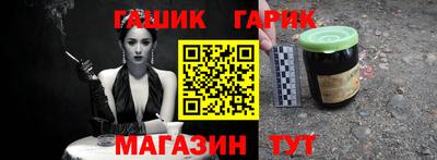 ГАЛЛЮЦИНОГЕННЫЕ ГРИБЫ Лесосибирск