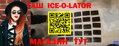 сатива Ливны