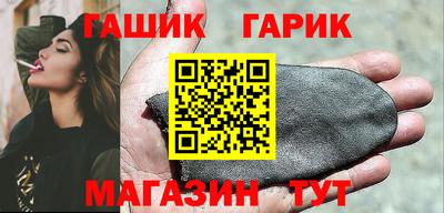 ГАЛЛЮЦИНОГЕННЫЕ ГРИБЫ Лесосибирск