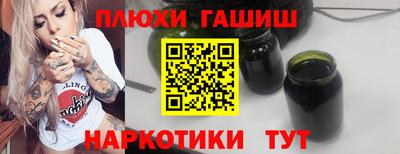 ГАЛЛЮЦИНОГЕННЫЕ ГРИБЫ Лесосибирск