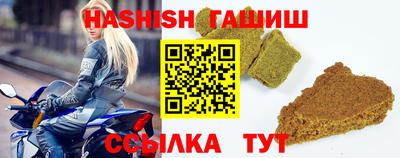 сатива Ливны