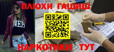 сатива Ливны