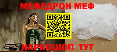 сатива Ливны