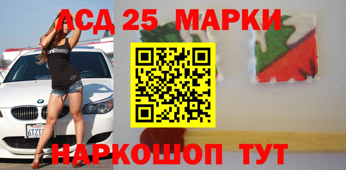 Лсд 25 экстази кислота  LSD-25 экстази ecstasy  Вход с VPN  Добрянка 
