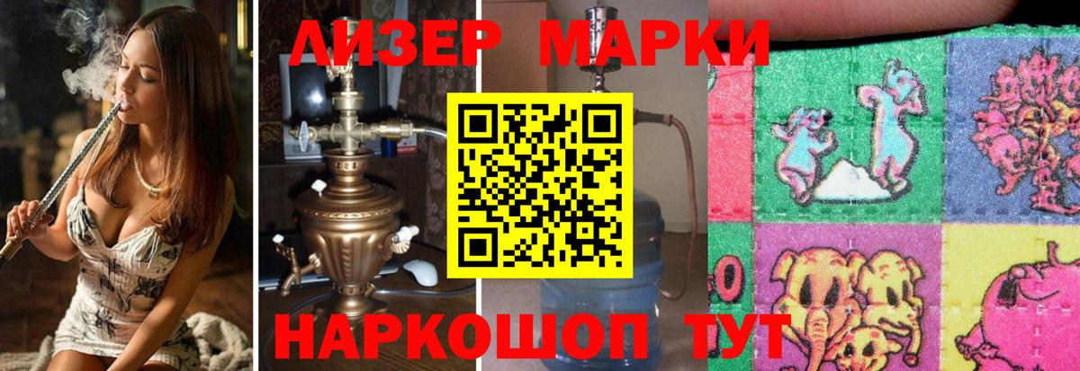 Лсд 25 экстази кислота Добрянка