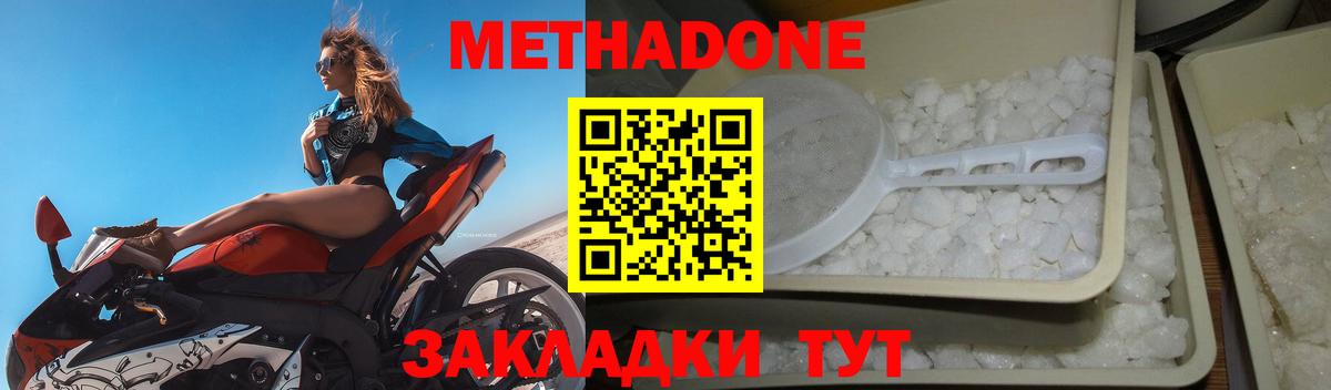 Добрянка  omg вход  Вход с VPN  Метадон кристалл 