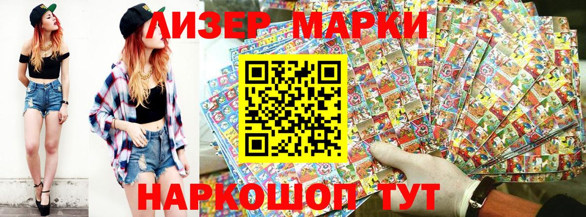 Марки 25I-NBOMe 1,5мг  Марки N-bome  Добрянка  Вход с VPN 